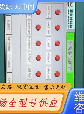 请询价-触摸屏6 648-0BC11-3AX0成色如