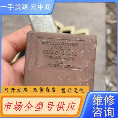 请询价-LC80仪表台，内饰件