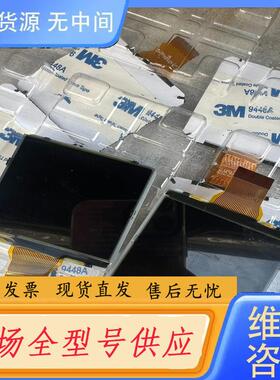 请询价-JR-DF92063AFNXH 3C.FPC.液晶显