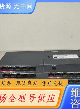 请询价-MERCURY水星 MCS1505D-P 5口千兆安