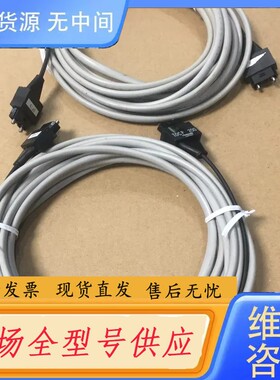 请询价-正品TOCP200石英双头光纤线，东芝玻璃光纤信号线