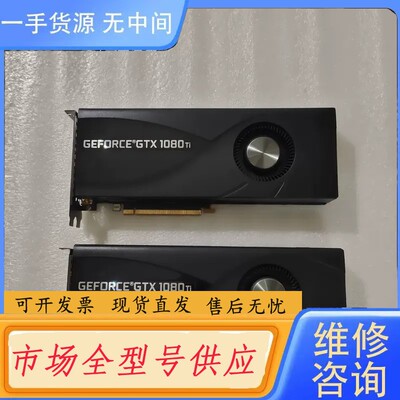 请询价-索泰GTX1080TI 11GB 6p+8p供电