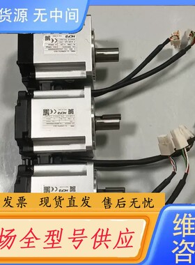 请询价-禾川：SV-X2MH075A-N2LN ，750W伺服电机，