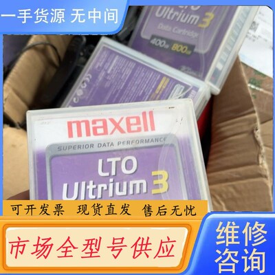 请询价-万胜 LTO ultrium3 数据磁带数据磁带4