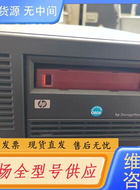 请询价-HP460 磁带机，开机实物拍图，无其它配件，邮，