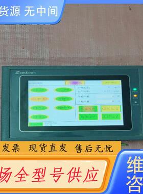 请询价-显控5.7寸，SK-057FE  19年产精品！