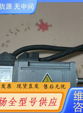 请询价-MSMD012G1U，功能包好