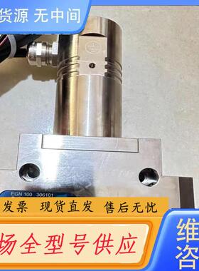 请询价-SCHUNK EGN100 306101，雄克设备