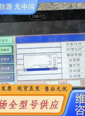 请询价-LKX070-WST1M