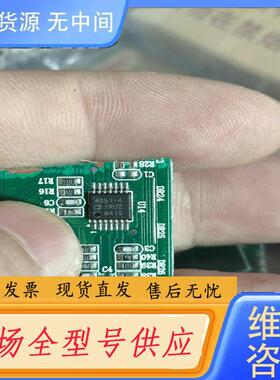 请询价-ADA4851-4  24个，价48元包邮，