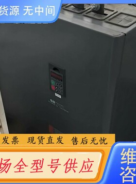 请询价-森兰变频器160KW，SB70G160