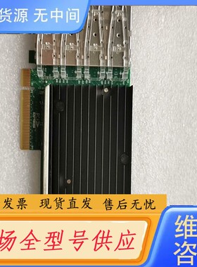 请询价-LR-LINK联瑞原厂（）X710DA4FH