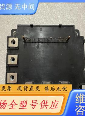 请询价-模块PM450CGAM060