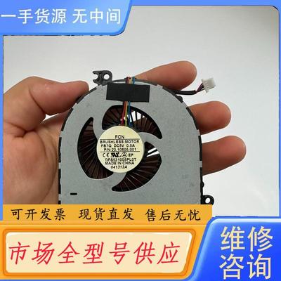 请询价-惠普/HP 4440S 4441S 4445S 44