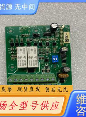 请询价-汇川CS710系列变频器扩展模块CS700RC2，无