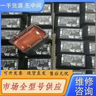 请询价-Schaffner共模扼流圈RN214-1-02-1