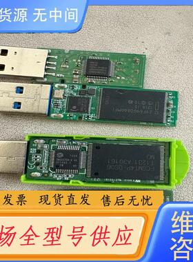 请询价-8gu盘群联主控一个sss一个smi一个is916一