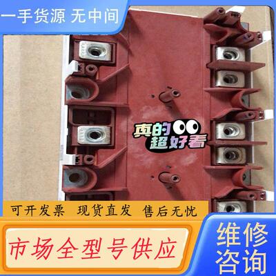 请询价-SKIM601GD126DM、SKIM600GD12