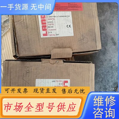 请询价-英国LANO红外测温仪，型号