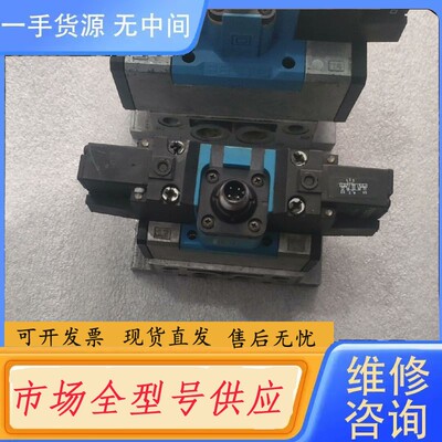 请询价-电磁阀 JMEBH-5/2-D-1-ZSR-C 1844