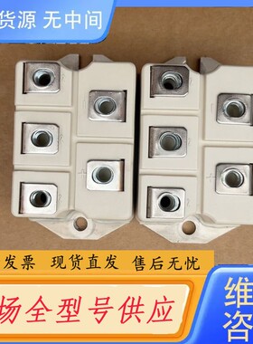 请询价-SKD62/166SE70变频器整流桥SEMIKRO