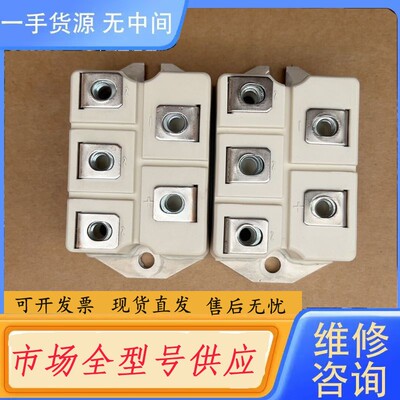 请询价-SKD62/166SE70变频器整流桥SEMIKRO