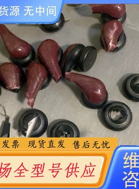 请询价-森海塞尔，mx470.471.581.880耳机外壳破损单元