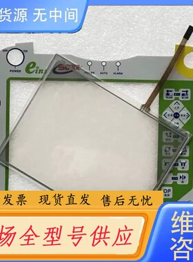 请询价-STAR机械手触摸屏 STEC-NA2 STEC-NC2