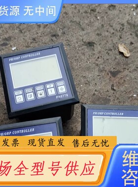 请询价-PH5778 PH控制器 件