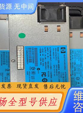 请询价-HP DL360 G6 DL380 G7 DPS-4