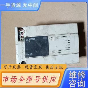 三菱plc FX3U 图片实物拍 48MT 请询价