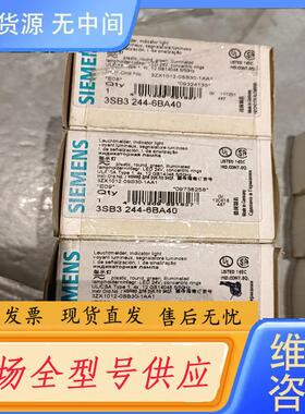 请询价-正品绿色指示灯3SB3244-6BA40有6套；白