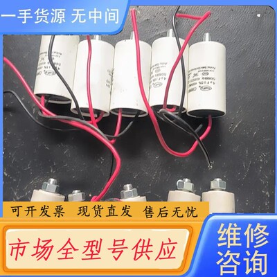 请询价-剩余十个电容！两个型号！需要的拿走！