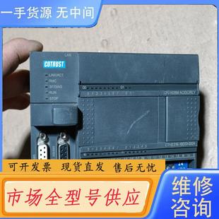 1BD33 216 0X24 合信PLC主机CTH2 请询价