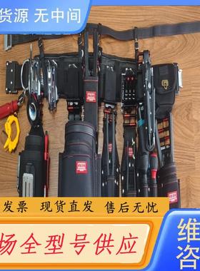 请询价-尼克斯knicks 工具包。