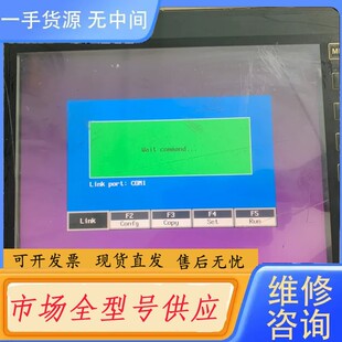 请询价-海泰克PWS6A00T-P，，成色如图 ，，实物