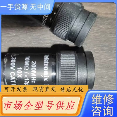 请询价-【泰克示波器探头】Tektronix TPP0200示波器探