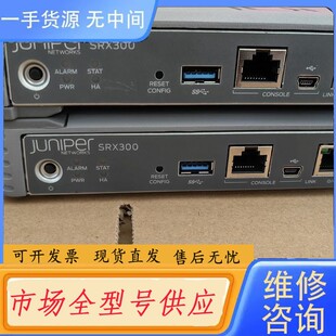 请询价-瞻博Juniper SRX300 SRX300-SYS-JB