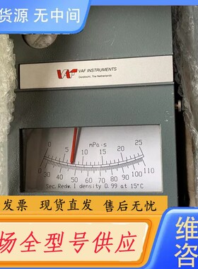 请询价-VAF 0611-0013 603-C39，INSTRURU