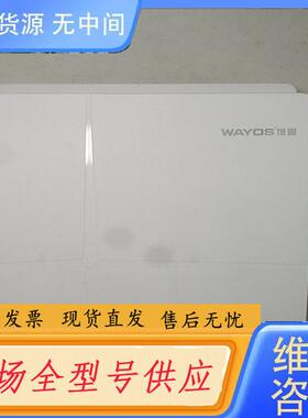请询价-WAYOS维盟 WAP-9980 双频无线吸顶式AP