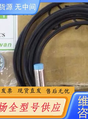 请询价-RIKO PSD0803-NP 接近开关L台湾力科 正品