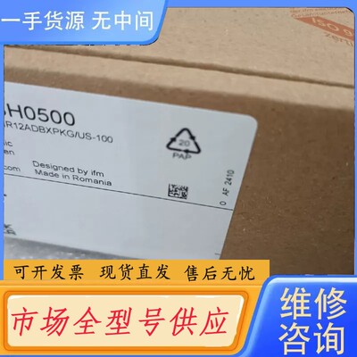 请询价-易福门正品,SH0500