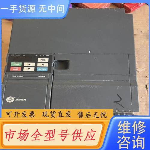 请询价-众辰变频器Z2400-15G，实物图片拍摄，功能包好