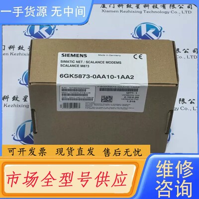 请询价-6GK5873-0AA10-1AA2