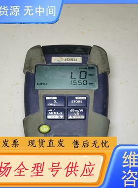 请询价-JDSU OLP-35VIAVI 袖珍型进口光功率计