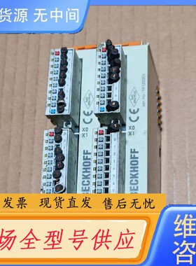请询价-倍福plc KM2002模块，图片实物拍摄，包好，外观成