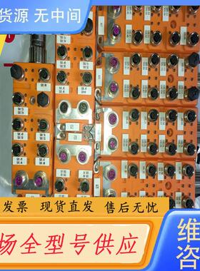 请询价-Lumberg 0970 PSL109连接器，实物图