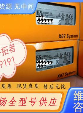 请询价-奥地利贝加莱X67DM1321.L12 X67DV1