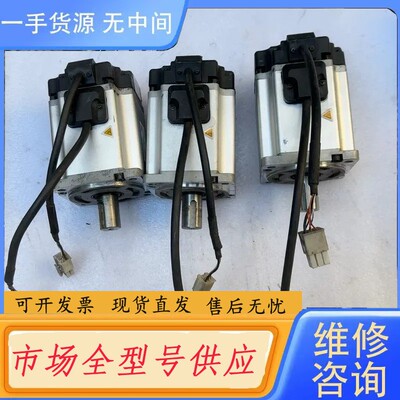 请询价-禾川伺服电机 SV-X3MA075A-N2LN，750瓦，实