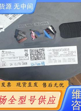 请询价-TI  SW74AVC4T245RSVR